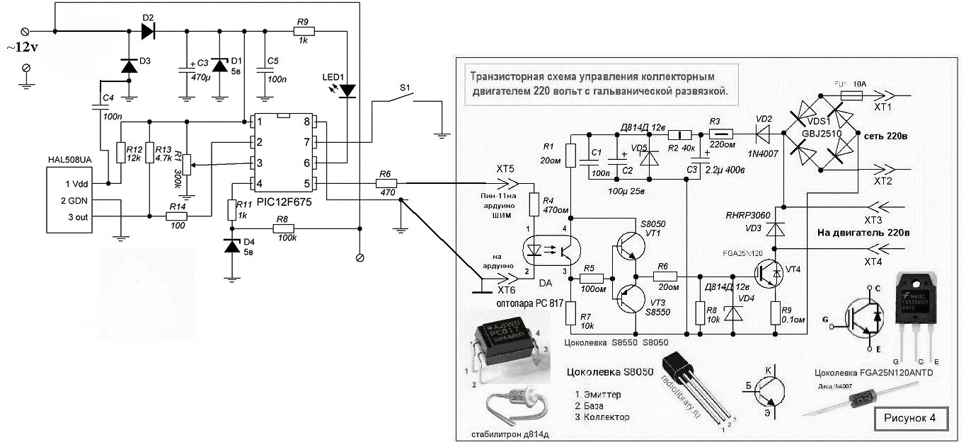 Регулятор для двигателя своими руками схема Регулятор оборотов с обратной связью по току - Дайте схему! - Форум по радиоэлек