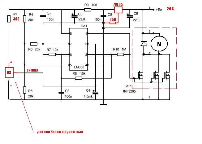 Регулятор для двигателя своими руками схема Управление оборотами эл. двигателя.
