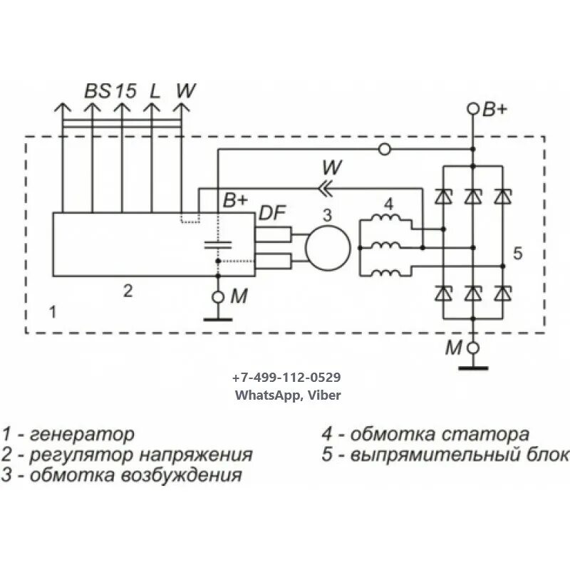 Регулятор генератора схема подключения Регулятор напряжения 4542.3771.060