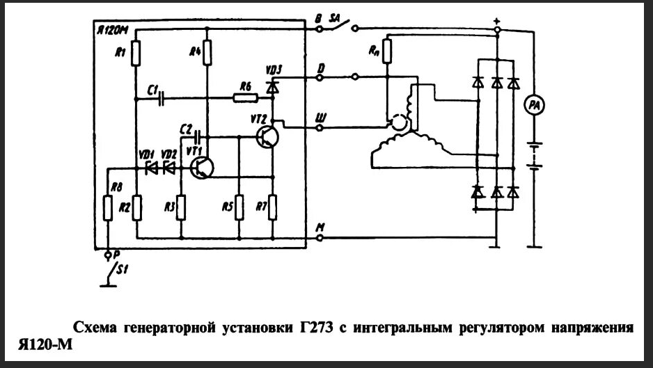 Регулятор генератора схема подключения Контент 12943 - Форум по радиоэлектронике