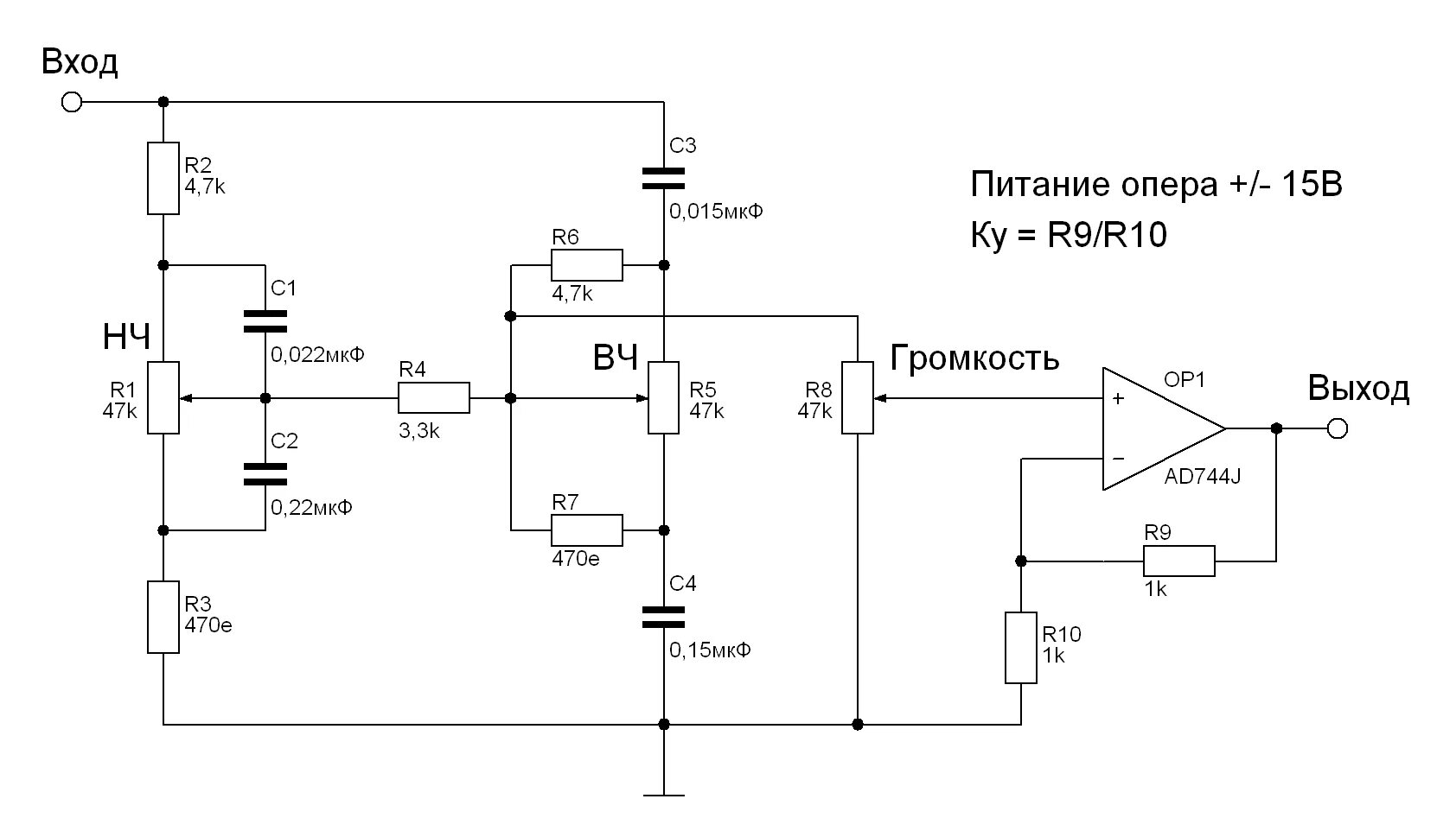 Регулятор громкости для усилителя схема темброблок - Прочее - Форум по радиоэлектронике