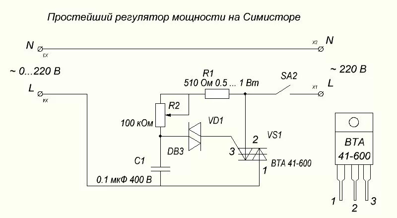 Регулятор мощности 220в своими руками схема Регулятор постоянного тока - Страница 2 - Песочница (Q&A) - Форум по радиоэлектр