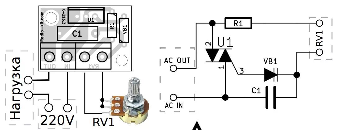 Регулятор мощности 220в своими руками схема Купить недорого Регулятор мощности 1кВт 220В. Модуль RP216.3M в интернет магазин