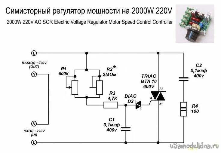 Регулятор мощности для тэна своими руками схема Симисторный регулятор напряжения Circuito eletrônico, Eletrónica, Eletrônica