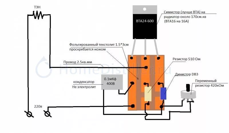 Регулятор мощности для тэна своими руками схема Регулятор мощности . Страница 21.