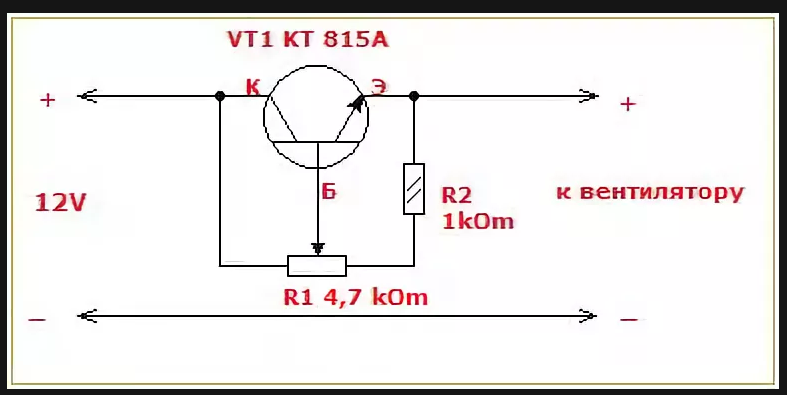 Регулятор напряжения 12 вольт схема подключения Ответы Mail.ru: Почему греется транзистор?