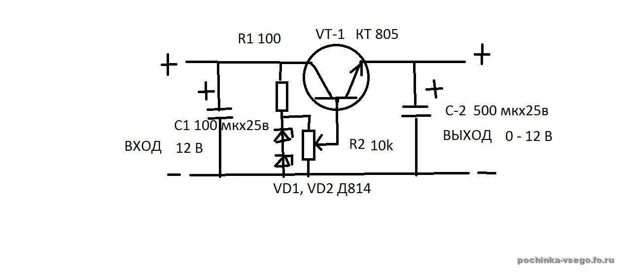 Регулятор напряжения 12 вольт своими руками схема Простая схема регулировки напряжения: найдено 88 изображений
