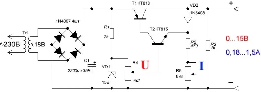 Регулятор напряжения 12в схема своими руками Принцип регулировки тока