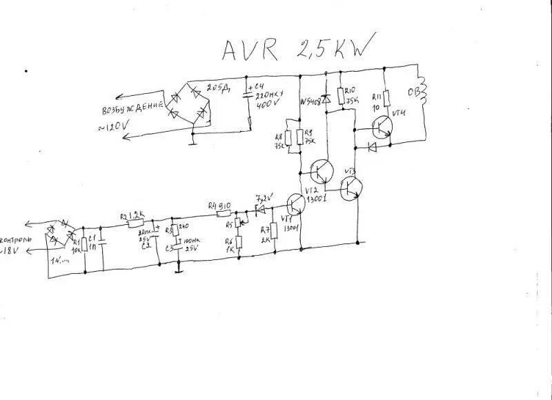 Регулятор напряжения 2.5 кв для бензогенератора схема Схема avr для генератора