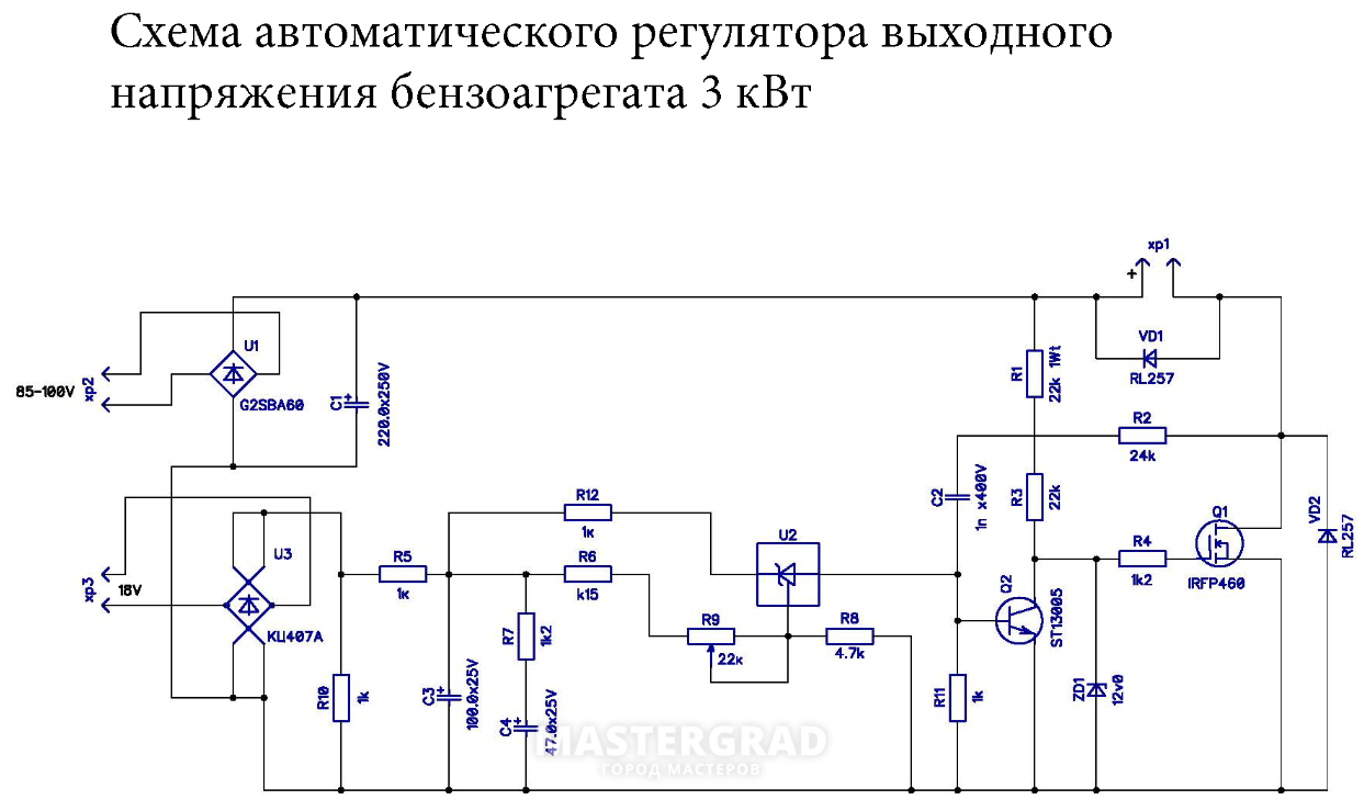 Регулятор напряжения 2.5 кв для бензогенератора схема Схема автозапуска генератора с АВР оригинально