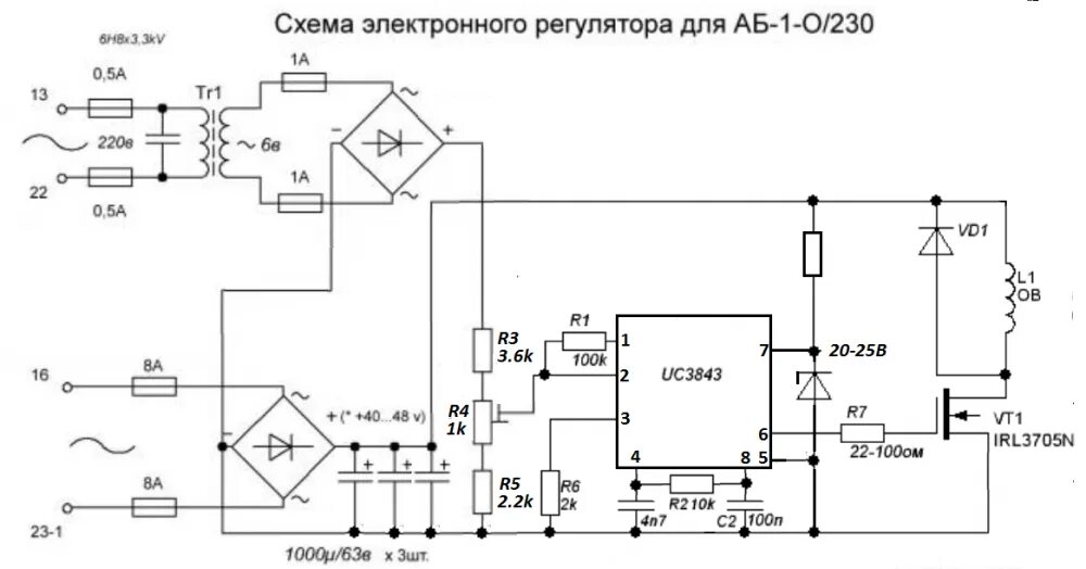 Регулятор напряжения 2.5 кв для бензогенератора схема Электронная схема 2 8 1 - Схемы 3