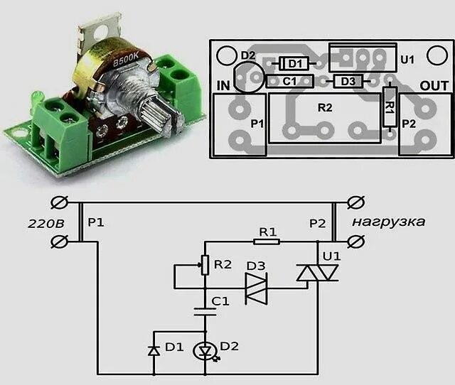 Регулятор напряжения 220 схема подключения Диммер для ламп накаливания - принцип устройства, схема подключения, изготовлени