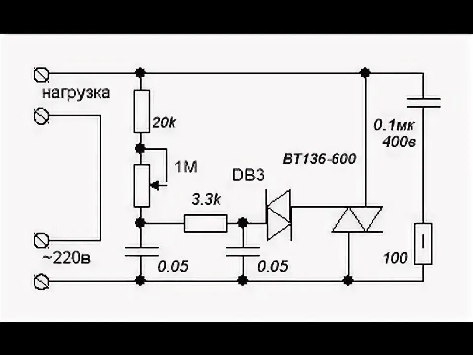 Регулятор напряжения 220 схема подключения Тс106 10 схема простого регулятор напряжения - Мастерок Diagram, Floor plans