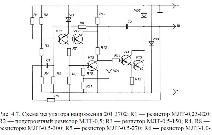 Регулятор напряжения электрическая схема Параметры регулятора напряжения