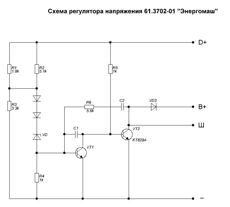 Регулятор напряжения электрическая схема Змена Реле генератора . - Москвич 2140, 1,5 л, 1986 года запчасти DRIVE2