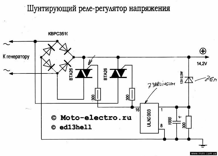 Регулятор напряжения электрическая схема voltage regulator rectifier schematic Cheaper Than Retail Price Buy Clothing, Ac