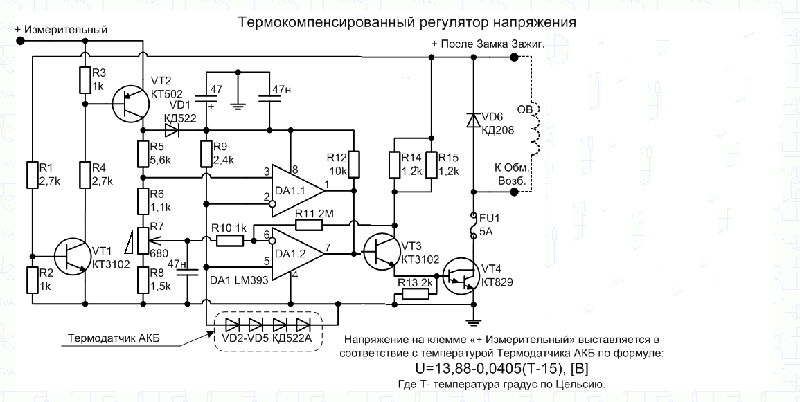 Регулятор напряжения электросхемы Реле регулятор напряжения генератора схемы: найдено 86 картинок