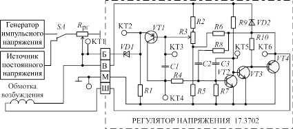 Регулятор напряжения генератора 67.3702 схема подключения характеристики Исследование электронного регулятора напряжения 17.3702