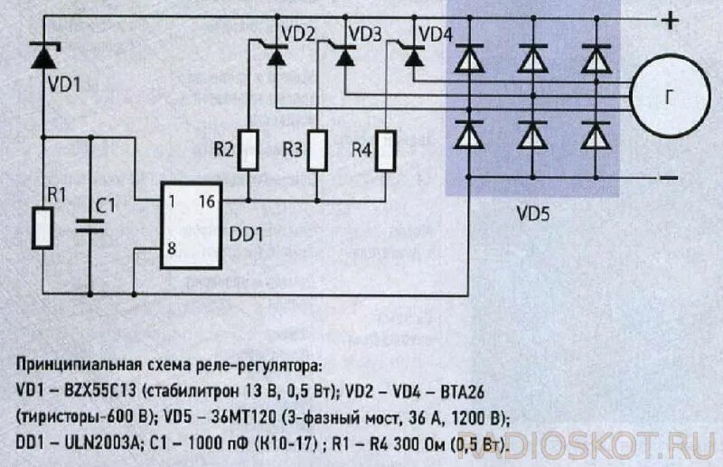 Регулятор напряжения генератора трехфазного avr2 подключение Форум РадиоКот * Просмотр темы - Реле выпрямитель