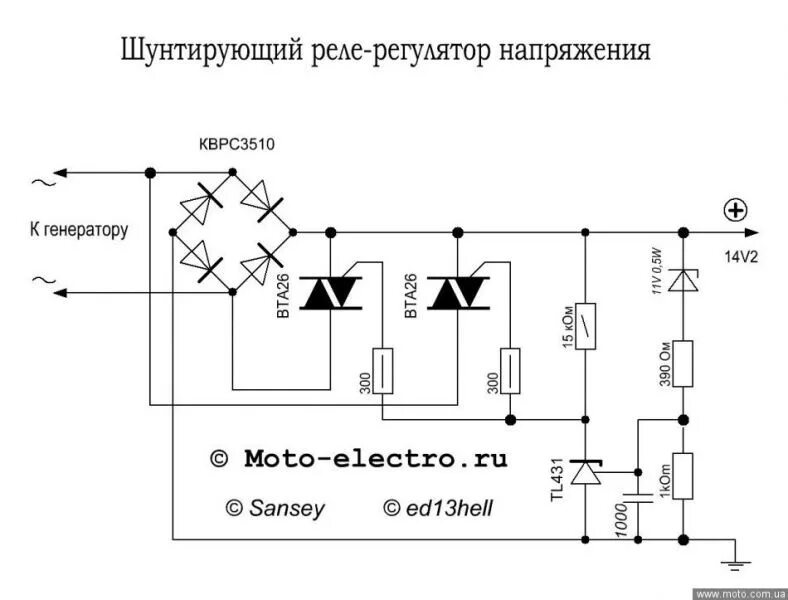 Регулятор напряжения своими руками схема регулятор скутора - DRIVE2