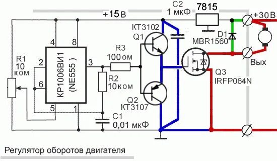 Регулятор оборотов двигателя своими руками схема Доброго времени суток! Подскажите подойдет эта схема для регулировки оборотов дв