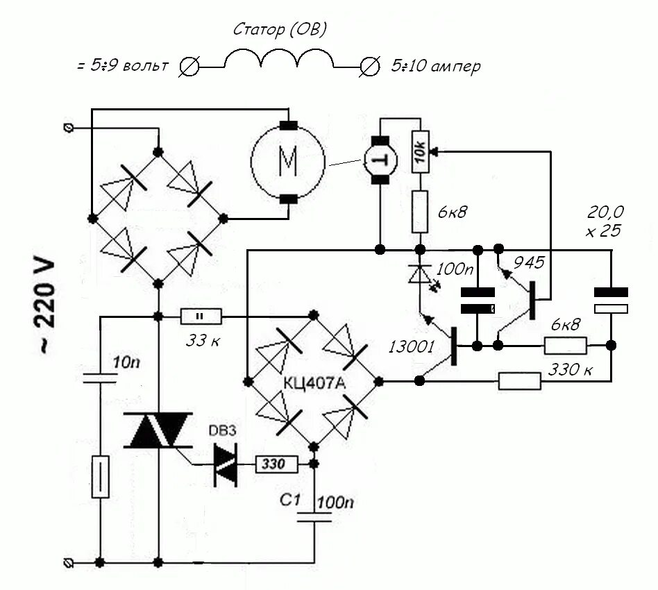 Регулятор оборотов электродвигателя своими руками схема Регулятор оборотов коллекторного двигателя от стиральной машины - Страница 26 - 