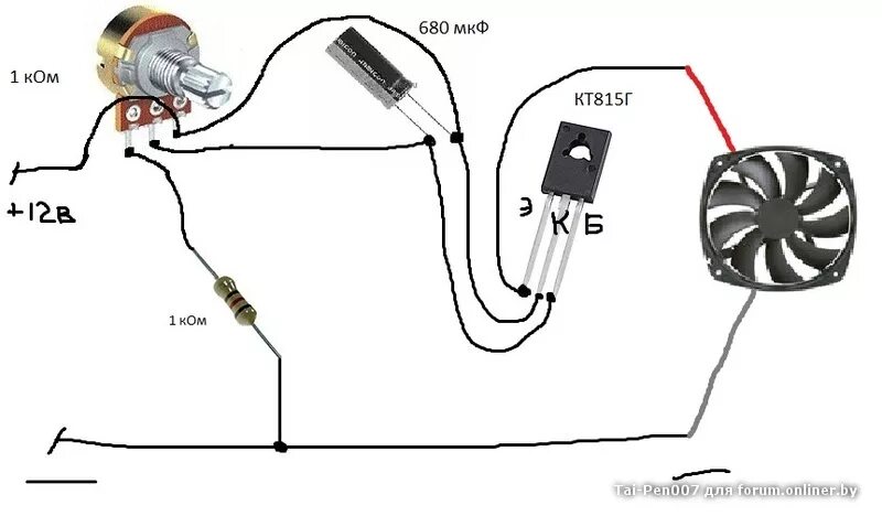 Регулятор оборотов вентилятора 220 схема подключения Ответы Mail.ru: Регулятор оборотов (реобас) кулеров пк