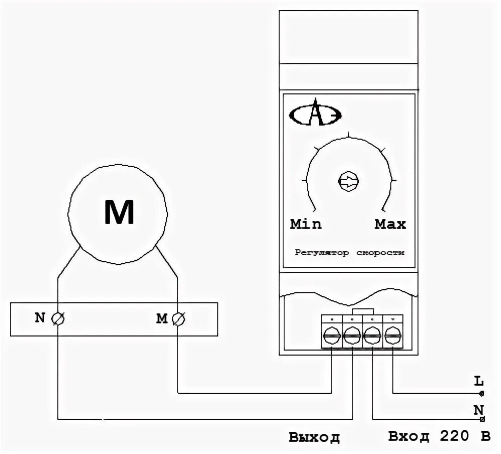 Регулятор оборотов вентилятора 220 схема подключения Электронный регулятор скорости на DIN рейку - купить по выгодной цене на Яндекс 