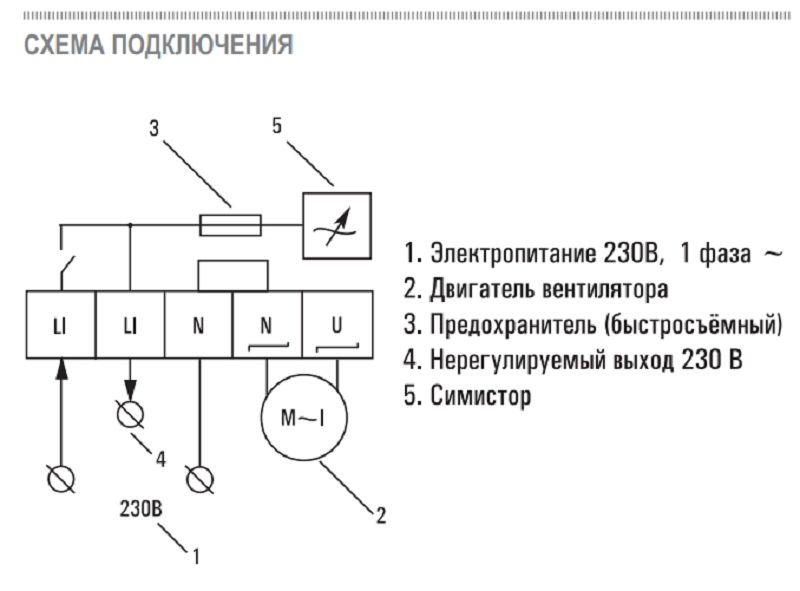 Регулятор скорости sty 1 5 схема подключения Airone Симисторный регулятор скорости Airone MTY 1.5 ON