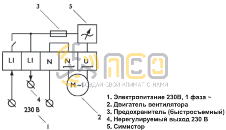 Регулятор скорости sty 1 5 схема подключения Регулятор скорости вентилятора MTY 1,5 ON купить в Москве