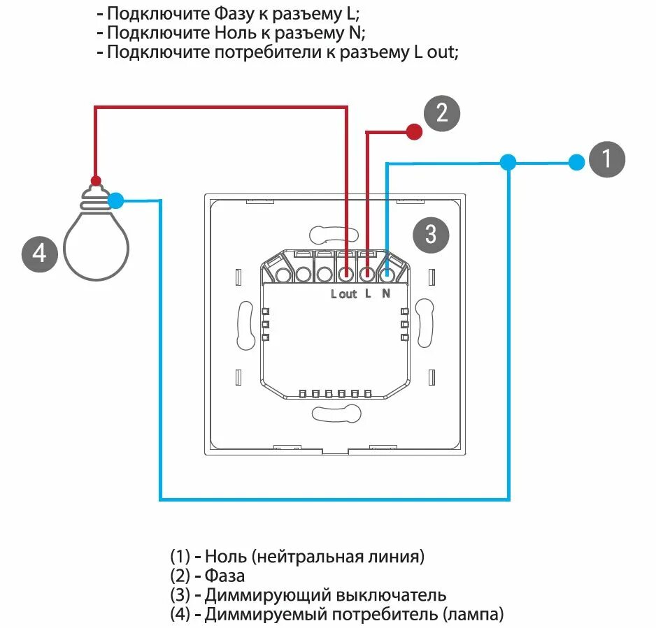 Регулятор света схема подключения Умный выключатель Roximo, клавиш 3 шт, монтаж Скрытый - купить с доставкой по вы