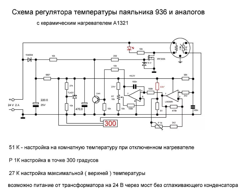 Контент СНС2 - Страница 9 - Форум по радиоэлектронике