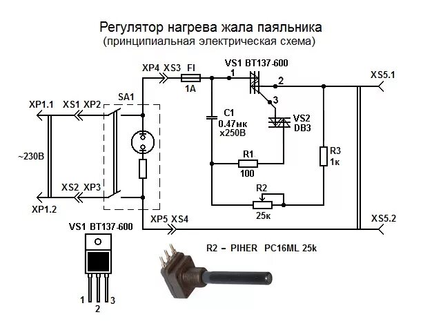 Регулятор температуры паяльника своими руками схема Регулятор нагрева жала паяльника