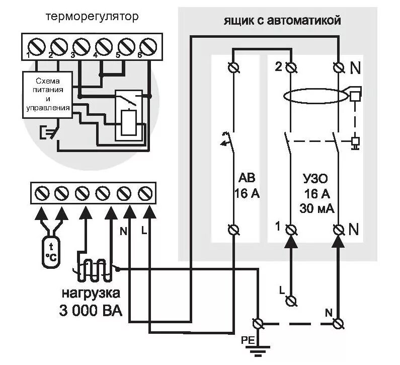 Регулятор теплого пола электрический схема подключения Перейти на страницу с картинкой