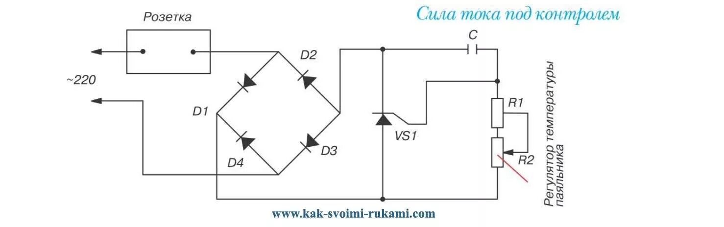 Регулятор тока своими руками схема Регулировка напряжения тока мощности - найдено 90 фото