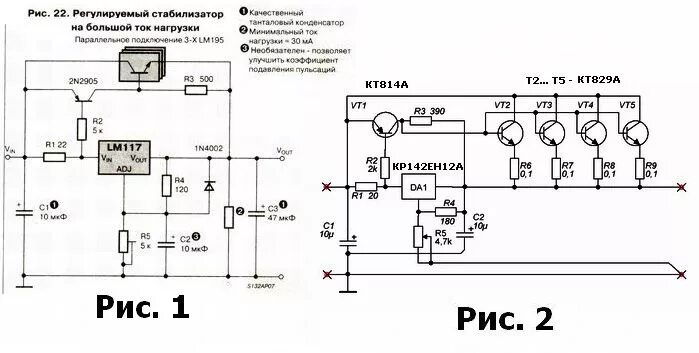 Регулятор тока своими руками схема Контент Borodach - Страница 335 - Форум по радиоэлектронике