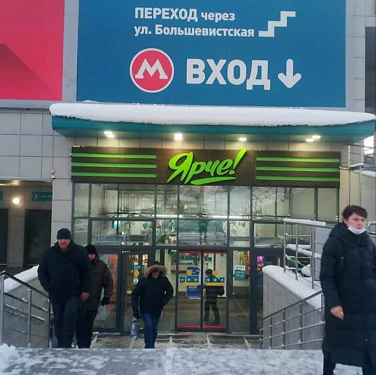 Река большевистская ул 45 1 новосибирск фото Reviews about OmniCDEK, Novosibirsk, Bol'shevistskaya Street, 45/1 - Yandex Maps