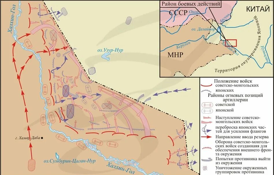 Река халхин гол фото Как описывают историю боев на реке Халхин-Гол в 1939-м г. в Японии Боец Невидимо