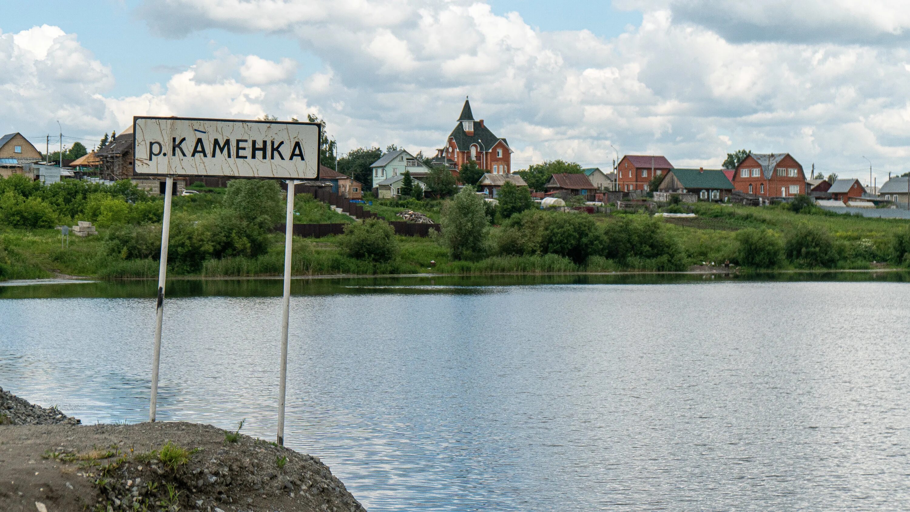 Река и море ул каменка 2 фото Малые Реки Новосибирска: последние новости на сегодня, самые свежие сведения НГС