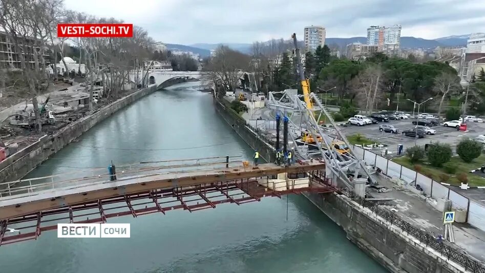 Река сочи фото В Сочи приступили к соединению основных конструкций моста "Волшебный лист"