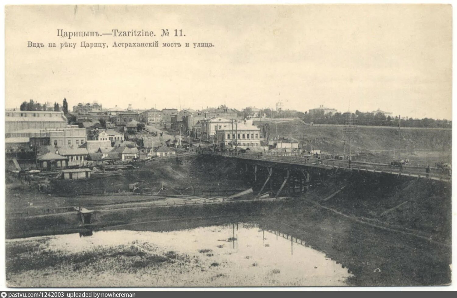 Река царица волгоград фото Царицын. Астраханский мост и улица - Retro photos