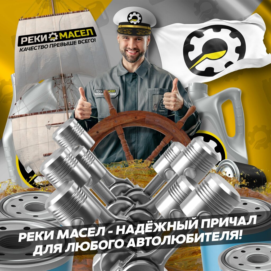 Реки масел просп имени ленина 302а фото Panorama: Reki Masel, lubricants, Volzhsky, prospekt imeni Lenina, 302А - Yandex