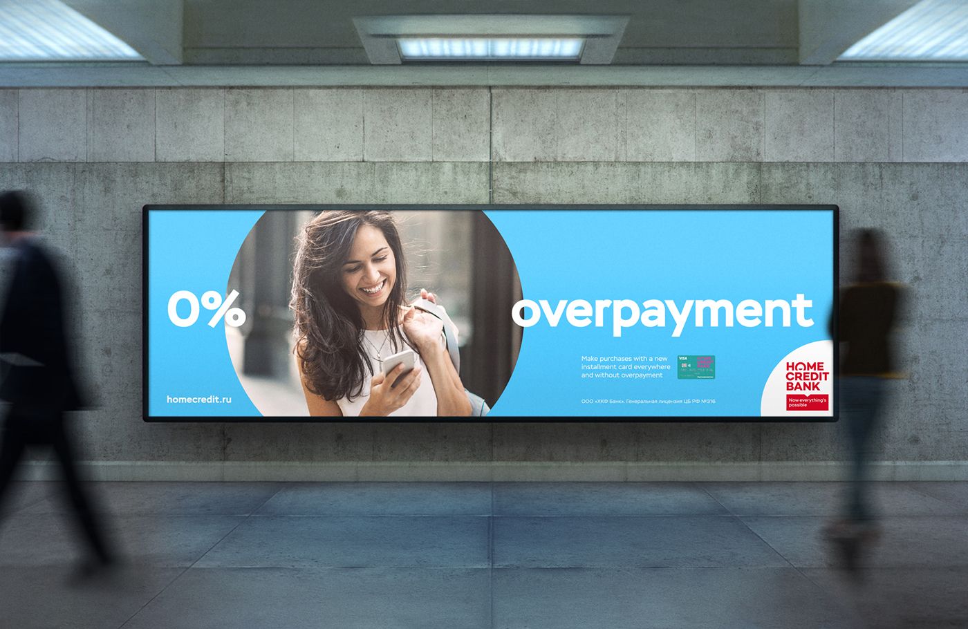 Реклама банков фото Home Credit Bank (Russia) - Brand identity on Behance Billboard design, Bank bra