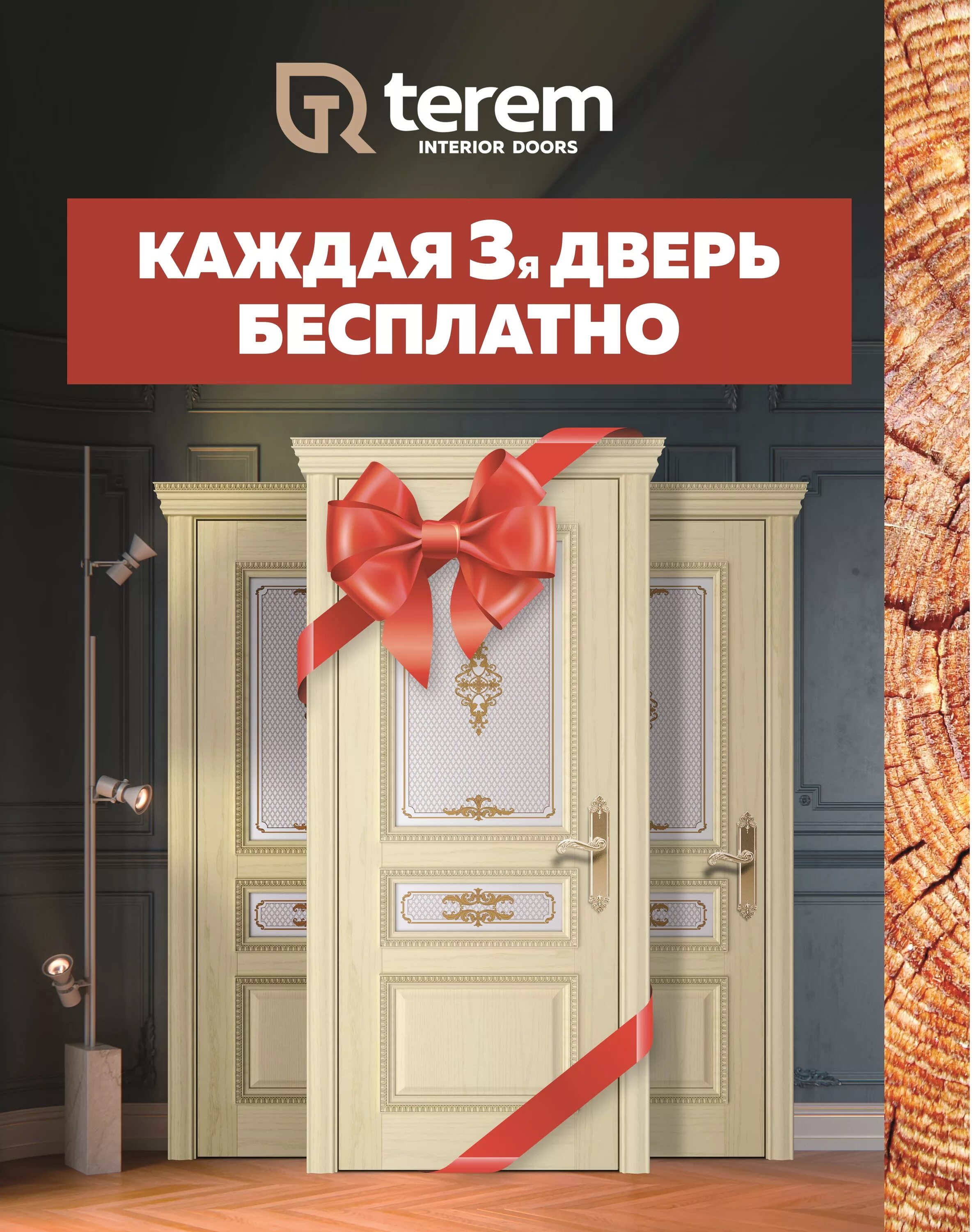 Imperiya, doors, Petrozavodsk, Maksima Gorkogo Street, 25 - Yandex Maps