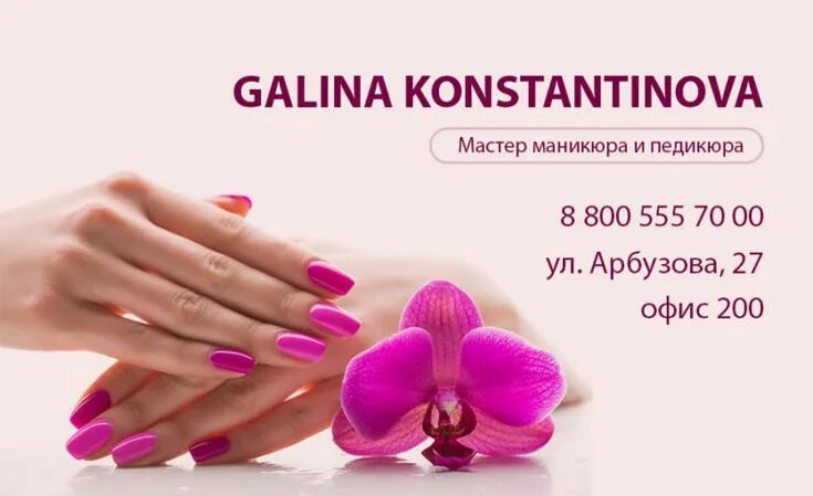 Valentine`s Spa Packages Designed Just For You Regular Manicure+Pedicure for two