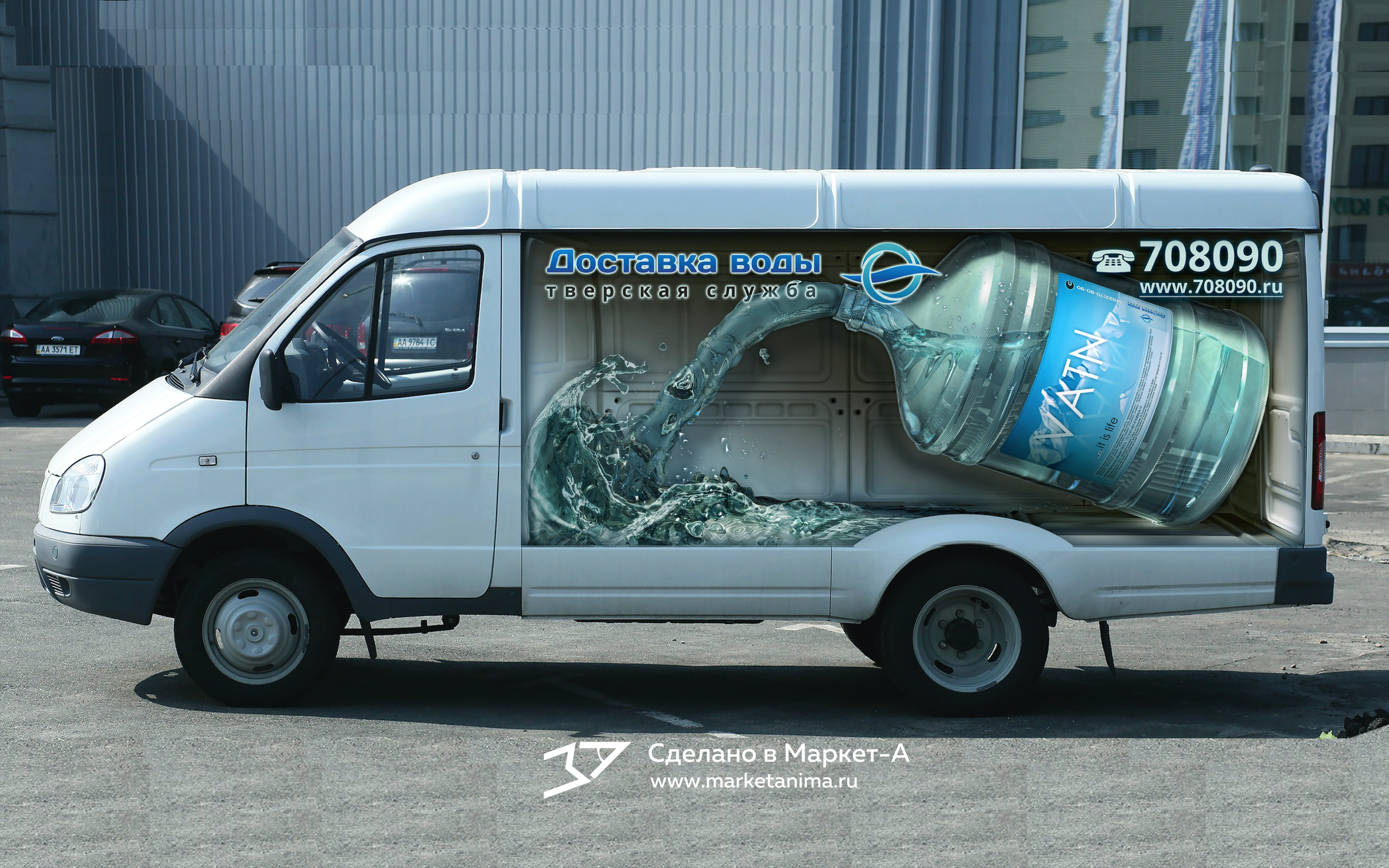 Реклама на авто фото 3D Vehicle Wrap Graphic Design. 3D реклама на авто службы "Доставка воды".Лб. г.