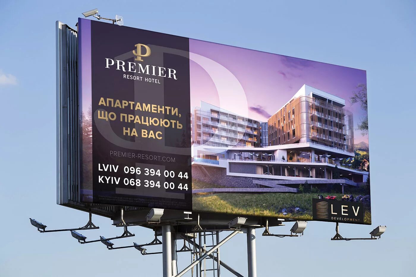 Реклама отеля фото Premier Hotel Billboards :: Behance