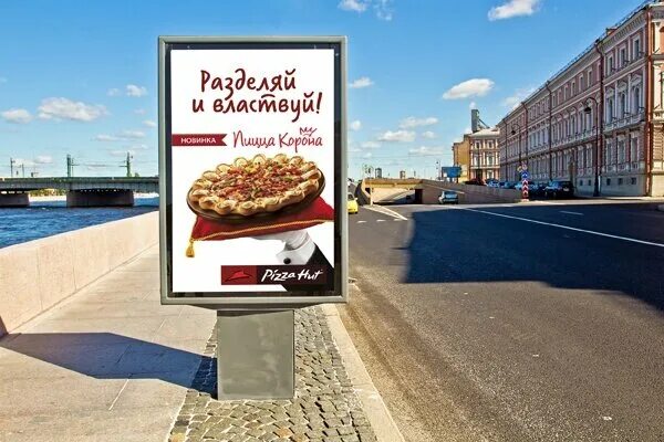 Реклама в спб фото Permanently closed: Advertising agency Limesmedia, billboard manufacturers, Mosc