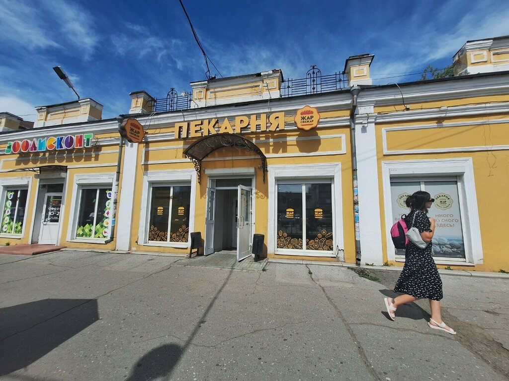 Рекламабар ул чехова 23 фото Жар Свежар, bakery, Irkutsk, Chekhov street, 23Б - Yandex Maps