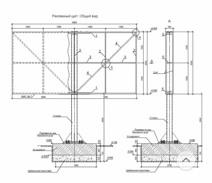 Рекламный щит схема Рекламный щит с фундаментной основой, билборд, баннер, наружная реклам: 485 000 
